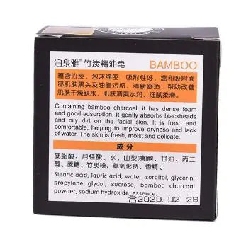 Sacred Scents Bamboo Charcoal Handmade Soap